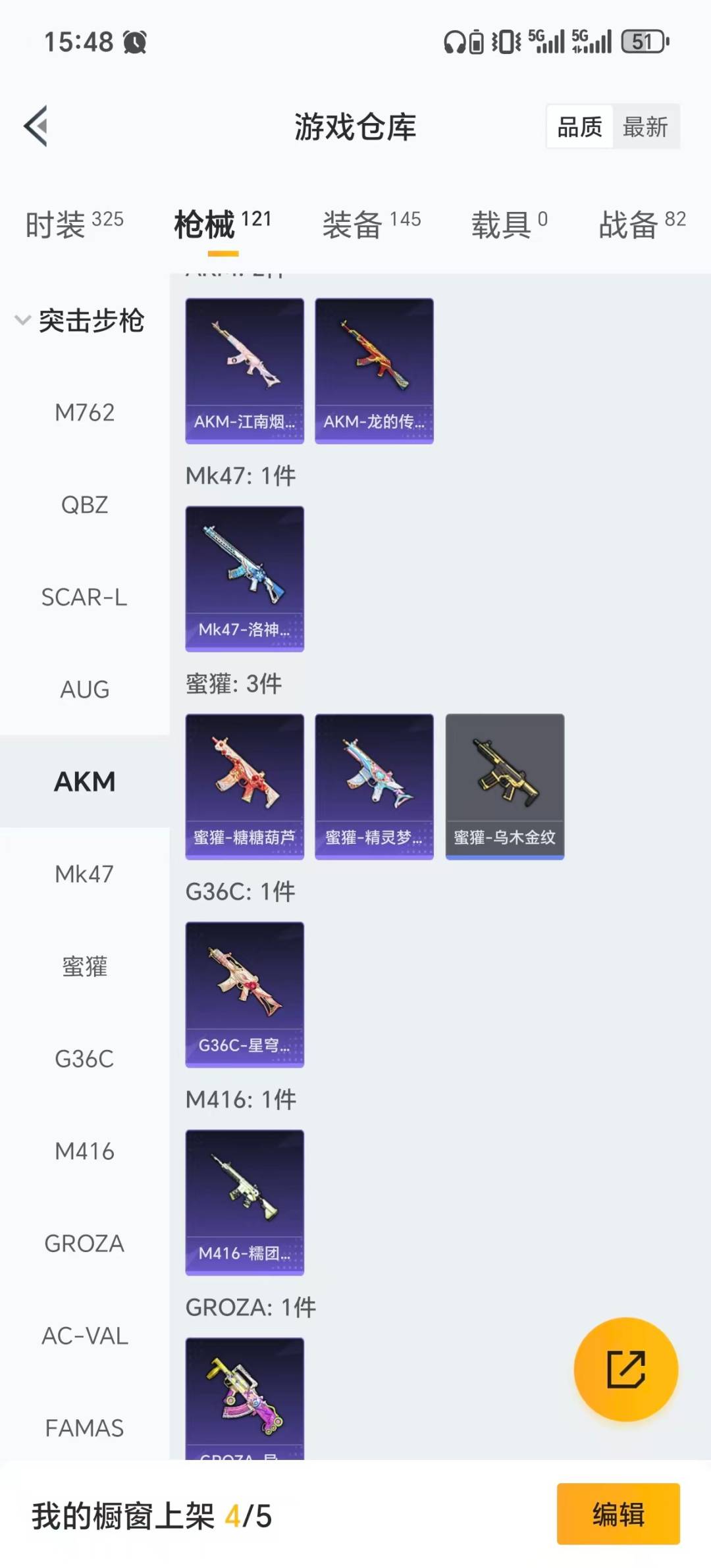 HPCMW3446532和平精英账号详情图16