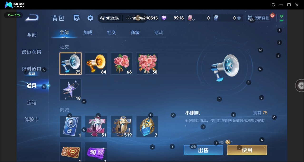 WZCMW3463681王者荣耀账号详情图4 WZCMW3463681王者荣耀账号详情图4