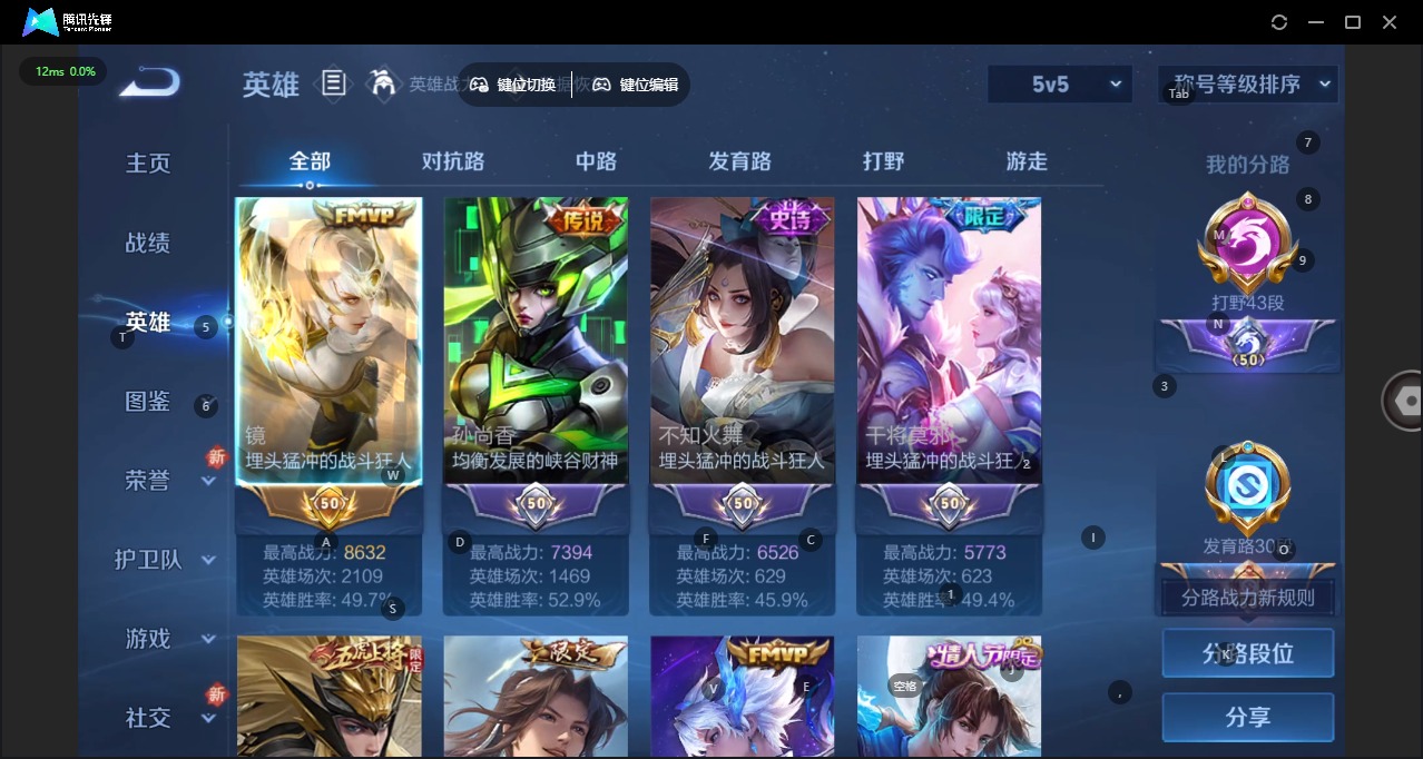 WZCMW3463681王者荣耀账号详情图16 WZCMW3463681王者荣耀账号详情图16