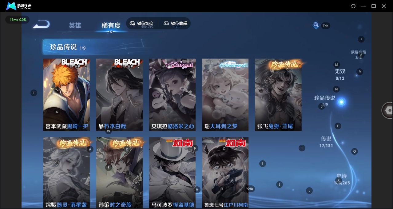 WZCMW3463681王者荣耀账号详情图18 WZCMW3463681王者荣耀账号详情图18