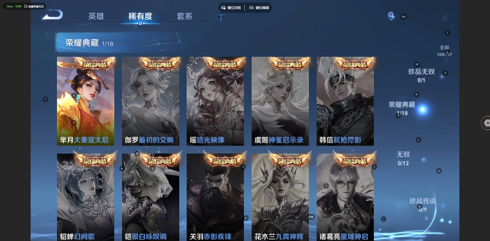 WZQM3464124王者荣耀账号详情图7