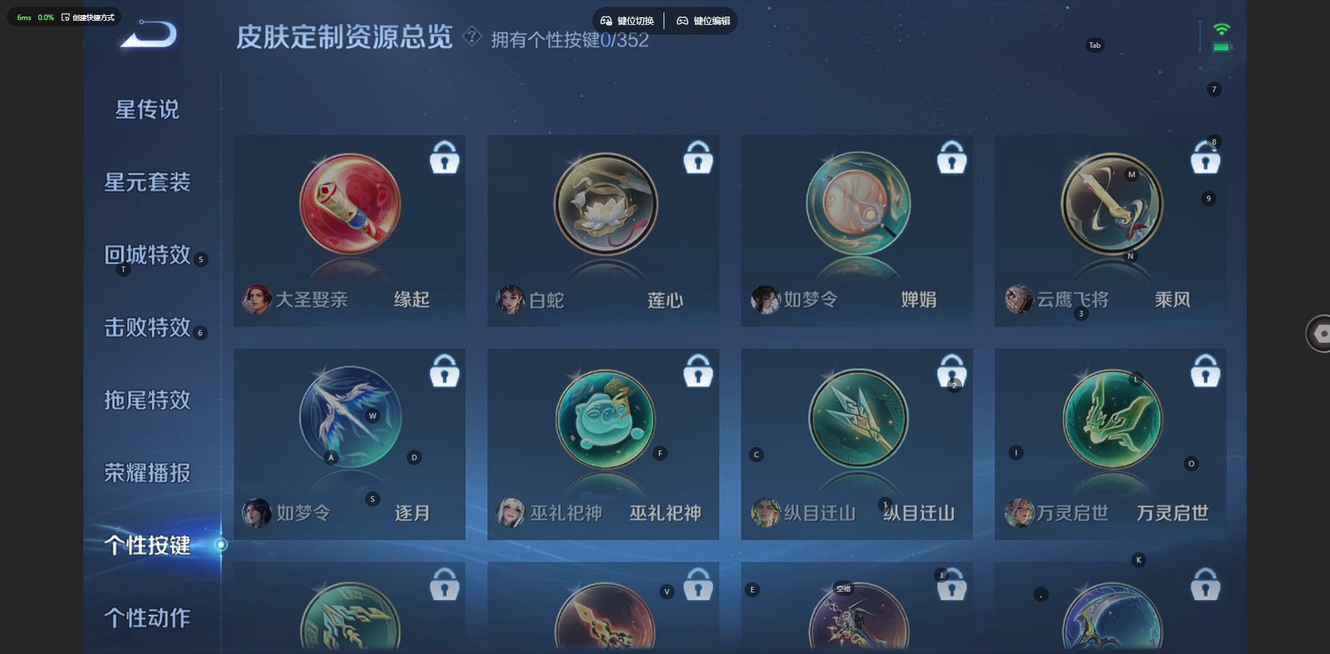 WZQM3464124王者荣耀账号详情图14