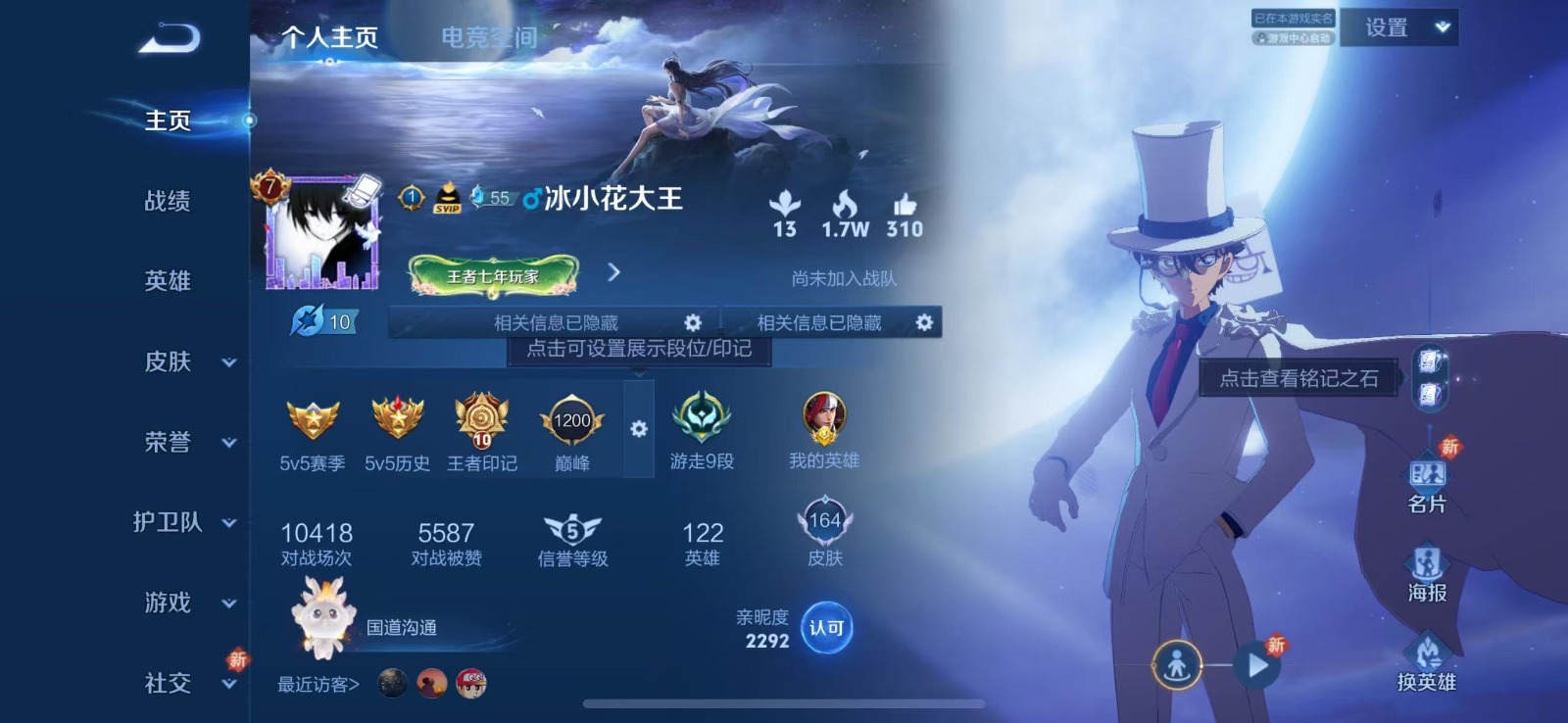 HPCMW3446634和平精英账号详情图18