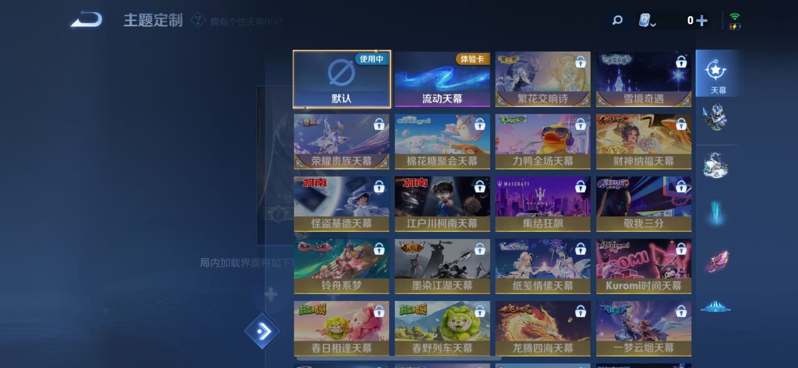 HPCMW3446634和平精英账号详情图25