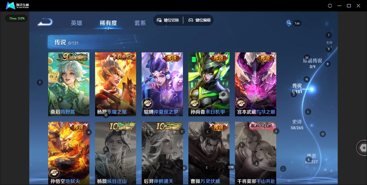 WZCMW3463791王者荣耀账号详情图5