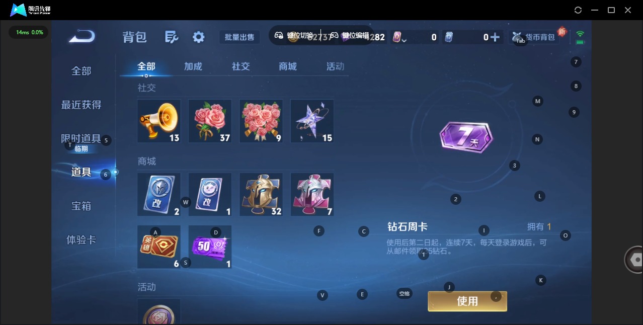 WZCMW3463791王者荣耀账号详情图9