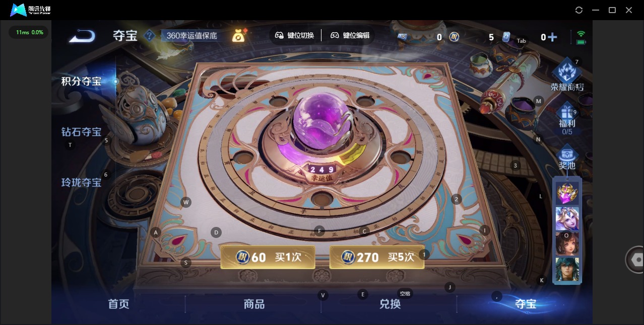 WZCMW3463791王者荣耀账号详情图11