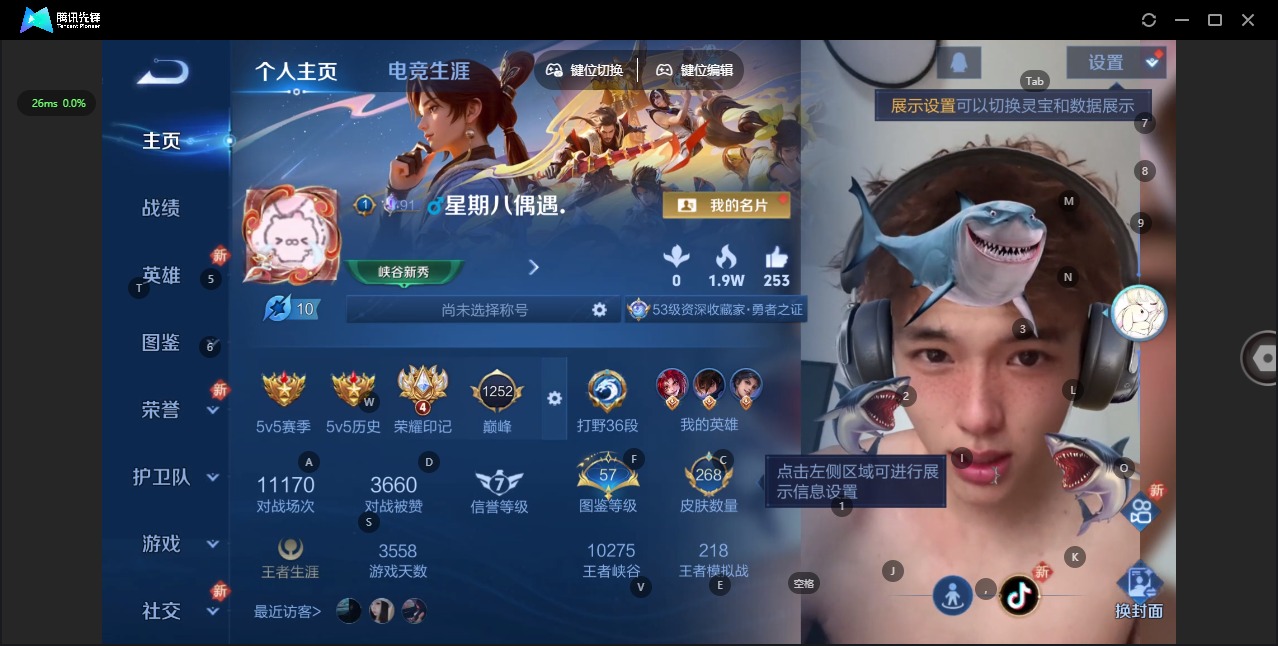 WZCMW3463806王者荣耀账号详情图3