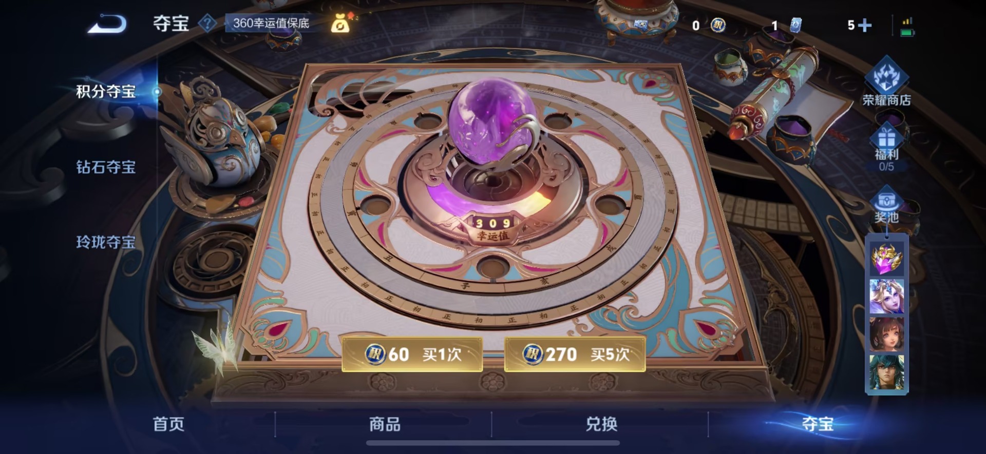 WZQM3464171王者荣耀账号详情图13