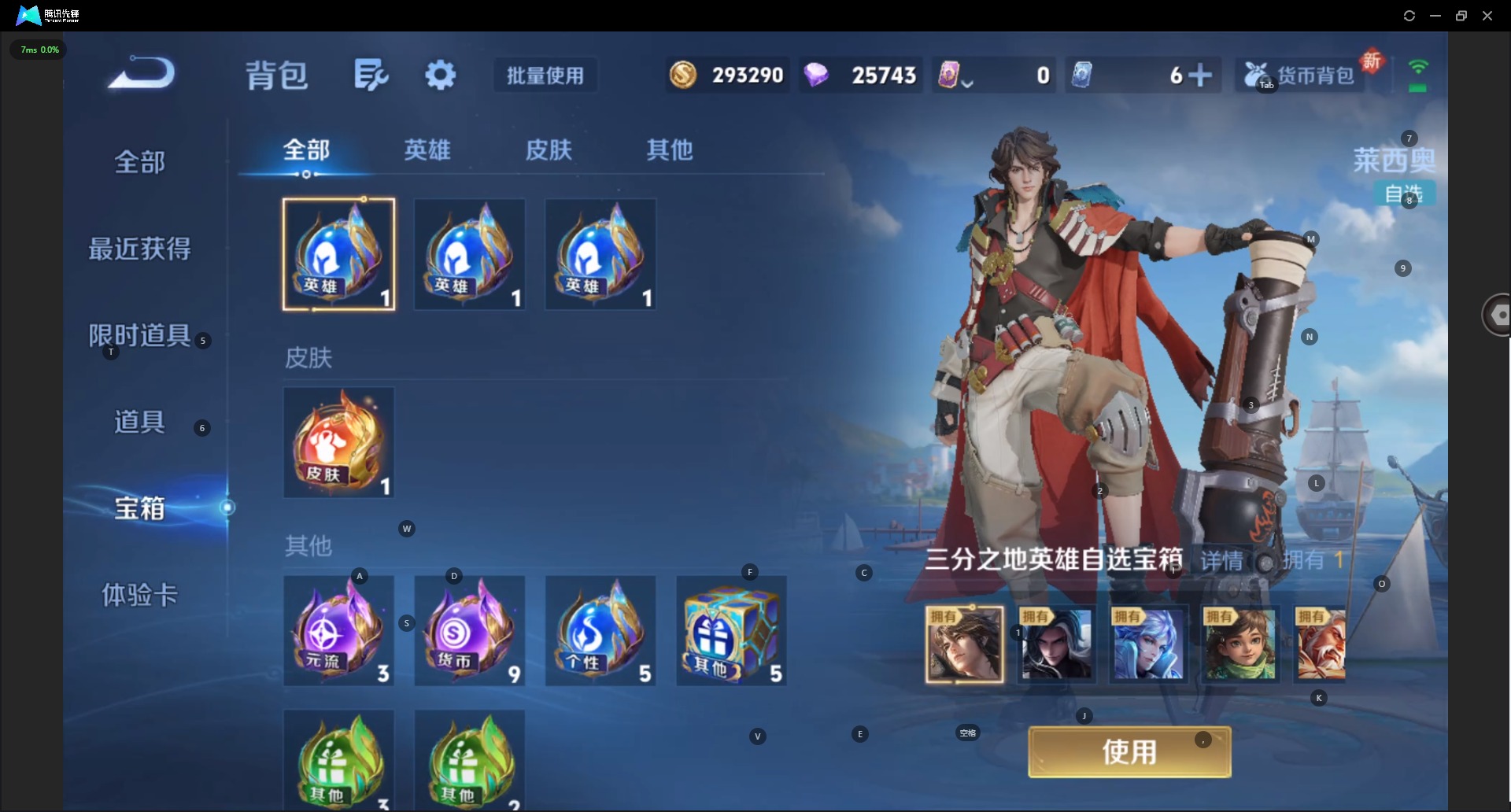 WZCMW3463828王者荣耀账号详情图18