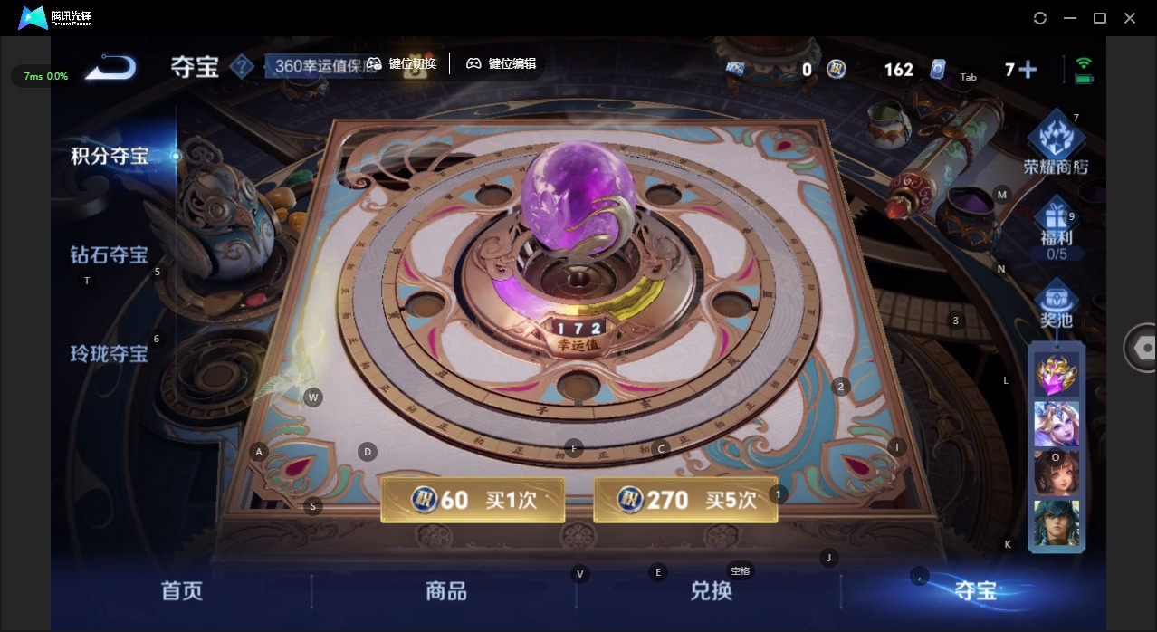 WZQM3464190王者荣耀账号详情图13