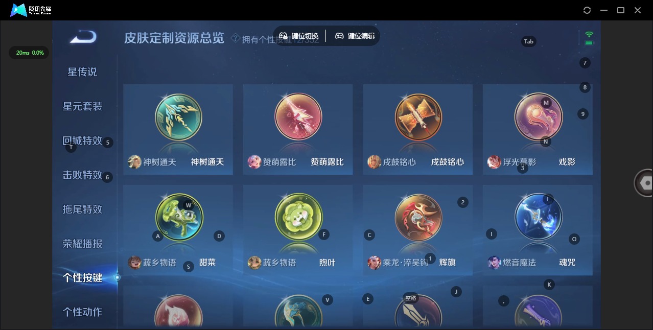 WZQM3464201王者荣耀账号详情图14