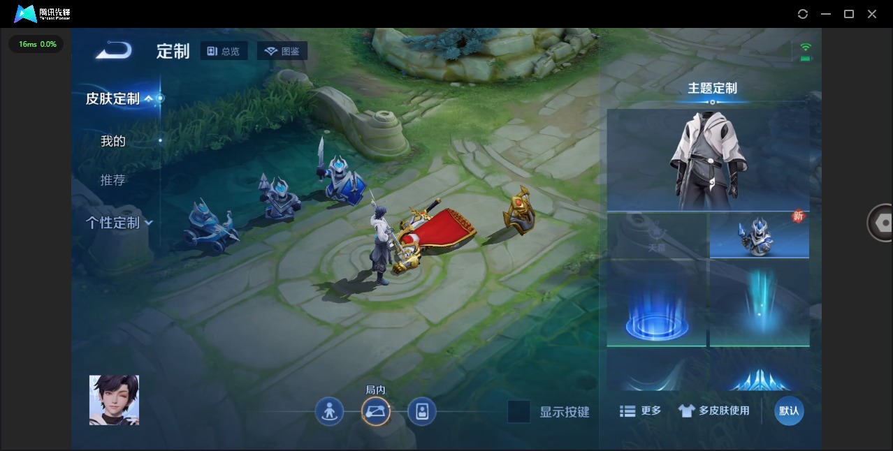 WZCMW3463862王者荣耀账号详情图7