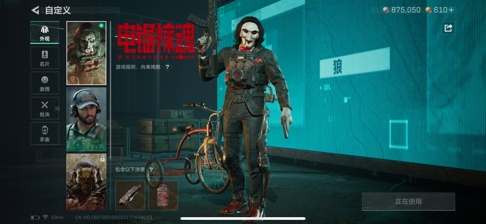 SJZQM398276三角洲行动账号详情图7