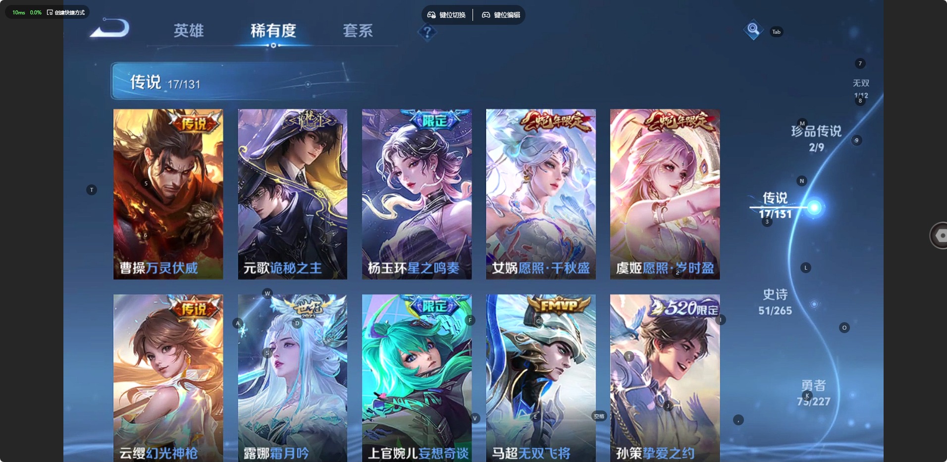 WZQM3463126王者荣耀账号详情图6