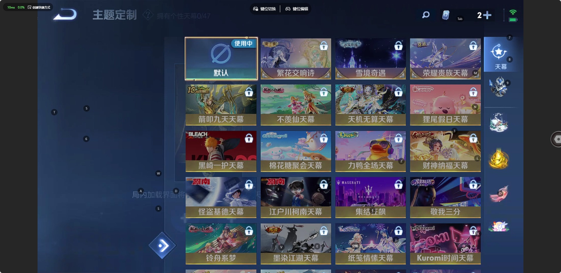 WZQM3463126王者荣耀账号详情图10