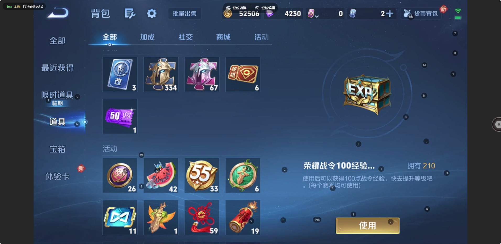 WZQM3463126王者荣耀账号详情图12