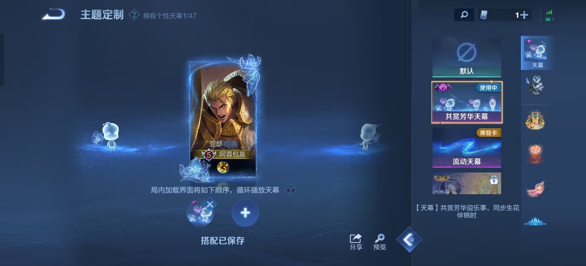 WZCMW3463961王者荣耀账号详情图10