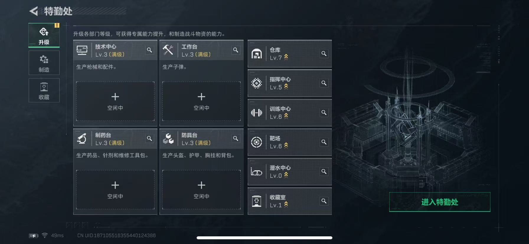 SJZCMW398177三角洲行动账号详情图9