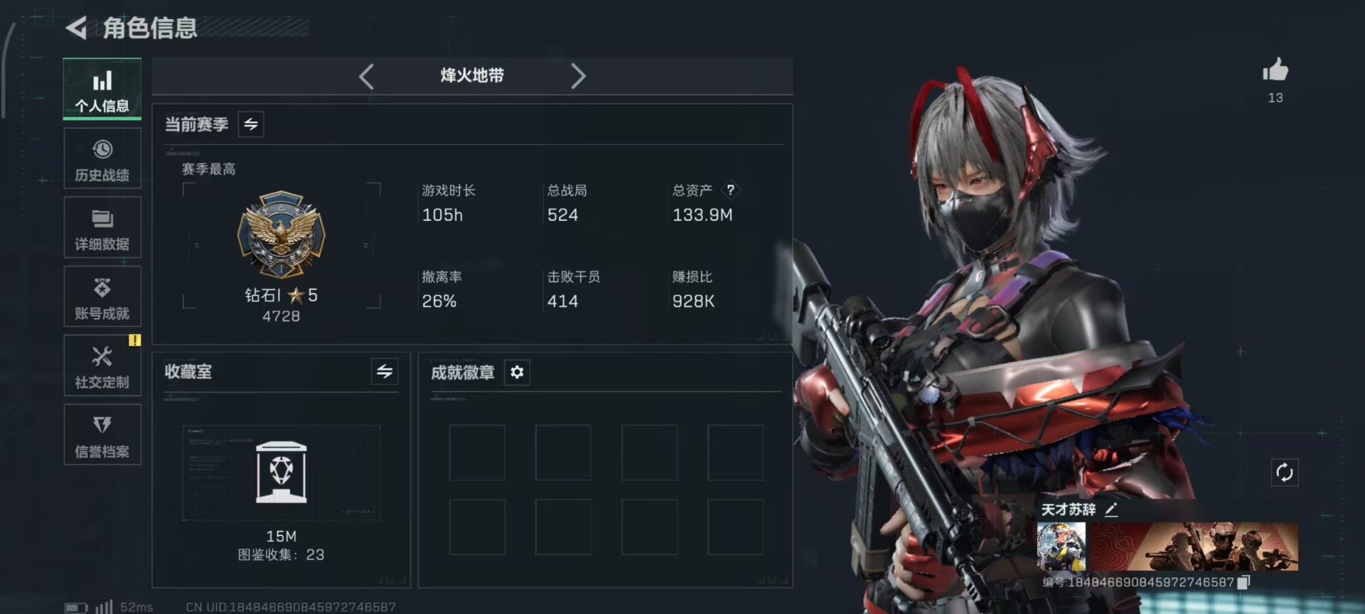 SJZQM398333三角洲行动账号详情图30