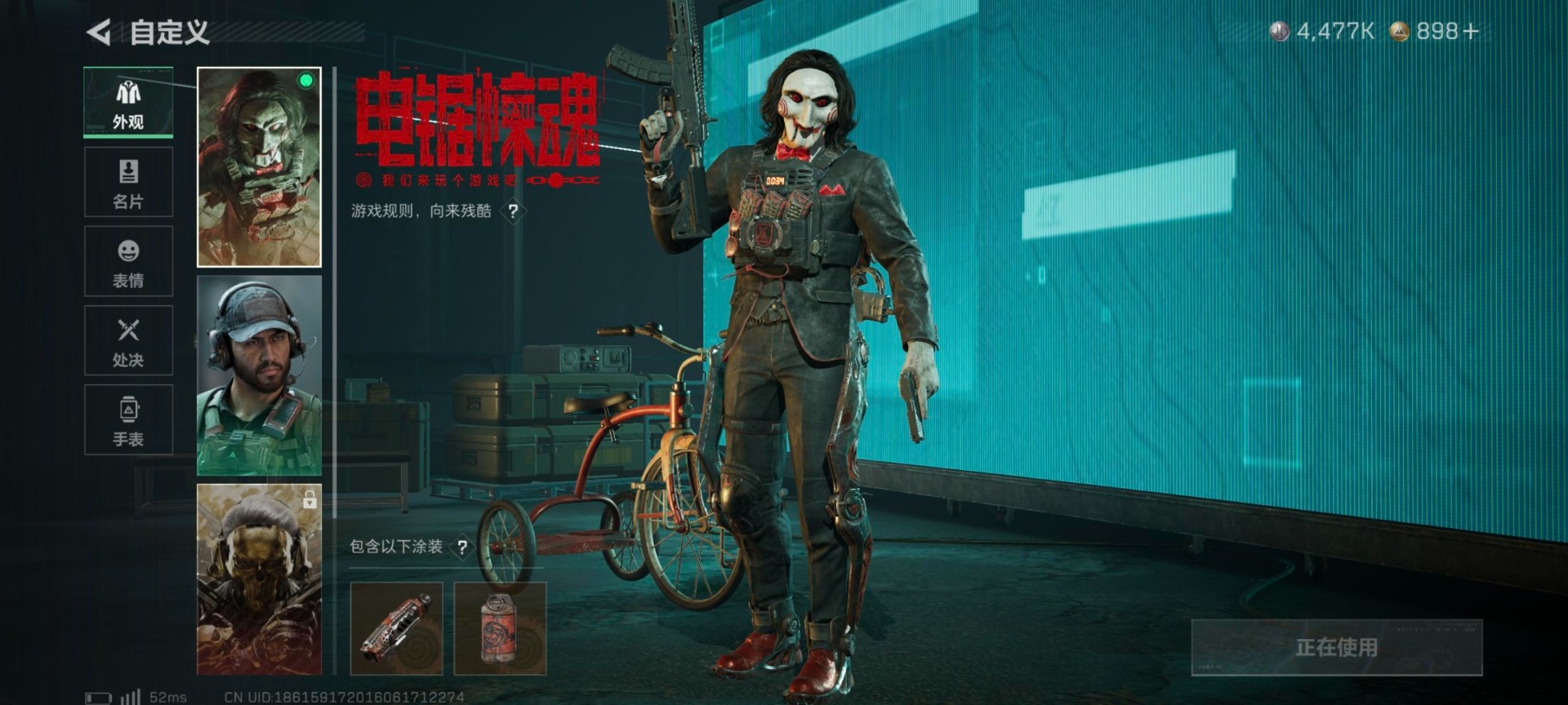 SJZQM398361三角洲行动账号详情图15