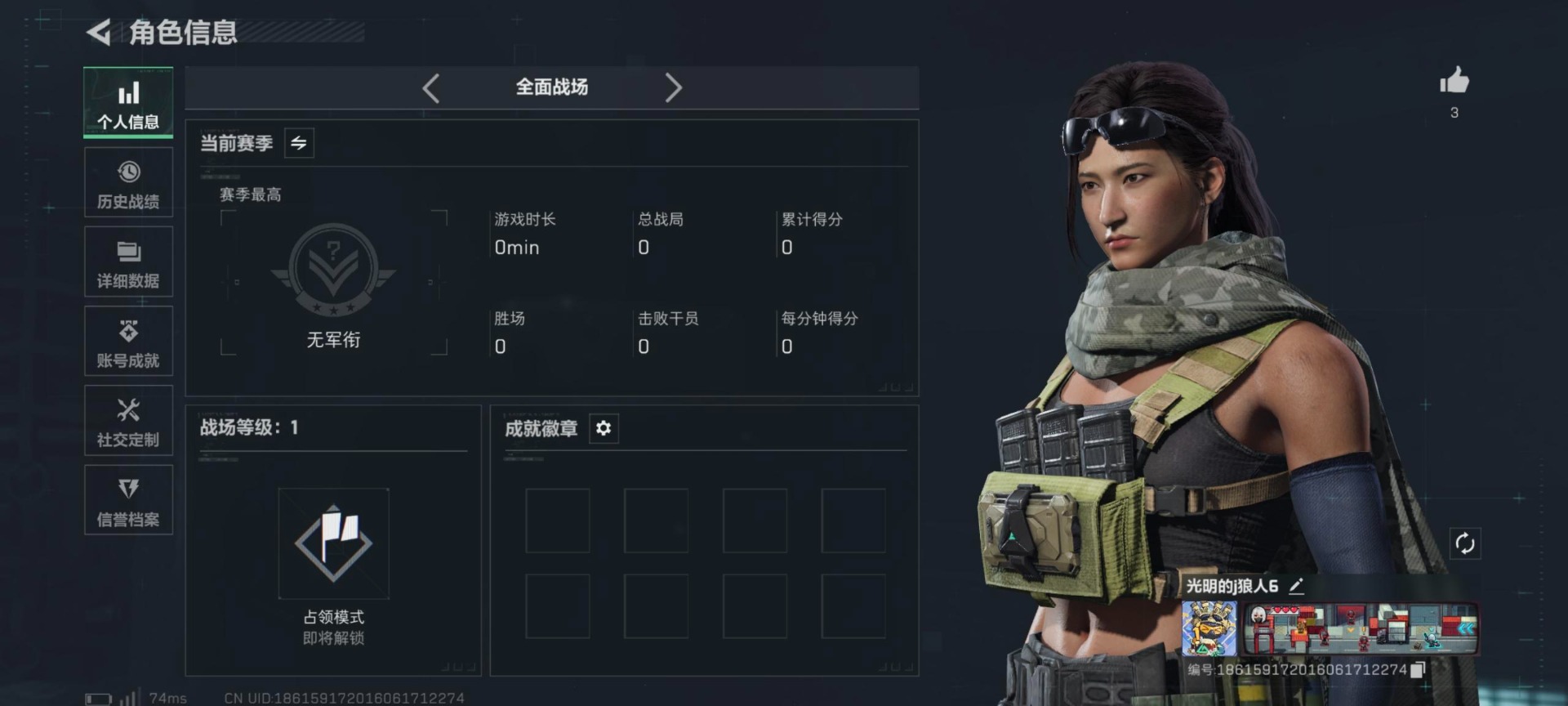 SJZQM398361三角洲行动账号详情图33