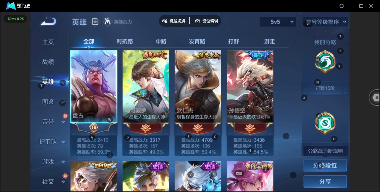 WZCMW3464155王者荣耀账号详情图4