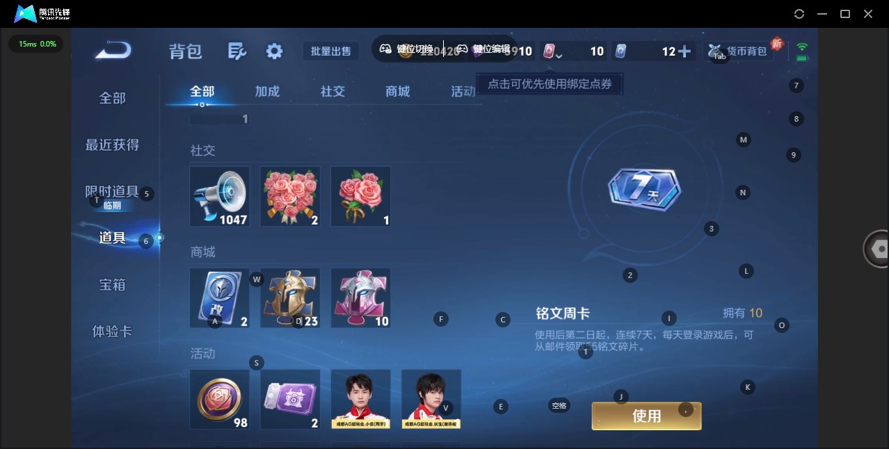 WZCMW3464166王者荣耀账号详情图7