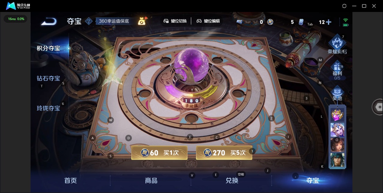 WZCMW3464166王者荣耀账号详情图6