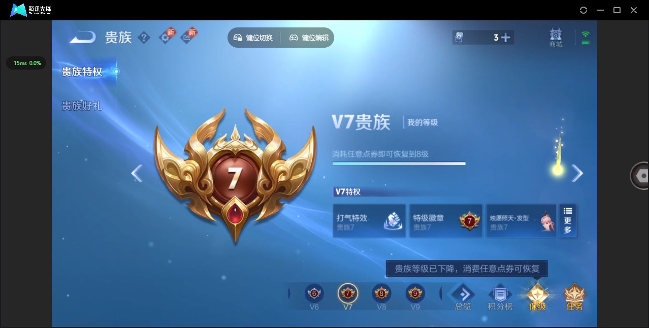 WZQM3464382王者荣耀账号详情图14