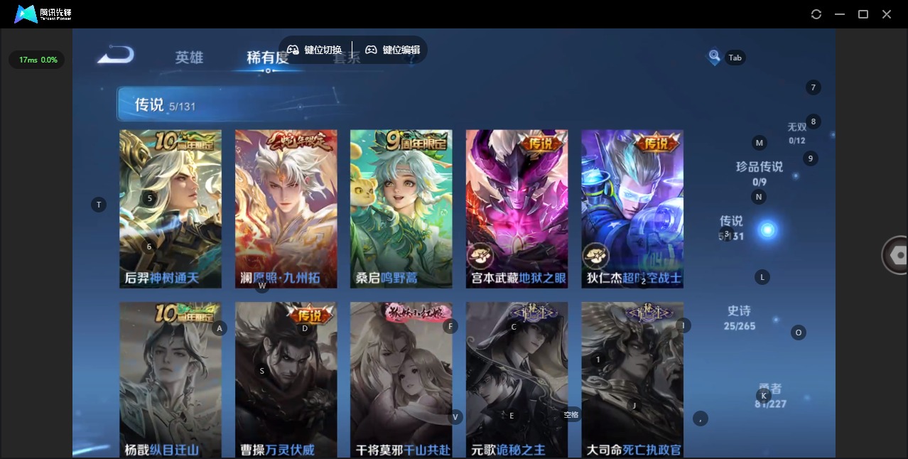 WZCMW3464181王者荣耀账号详情图6