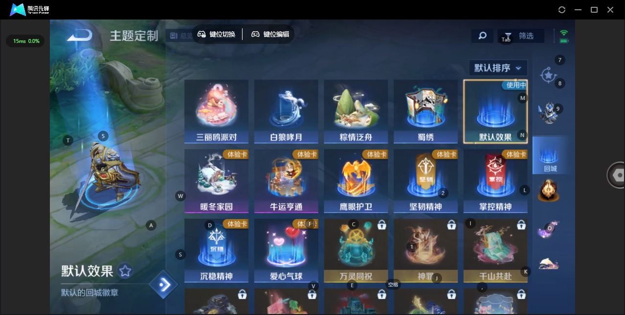 WZCMW3464181王者荣耀账号详情图7