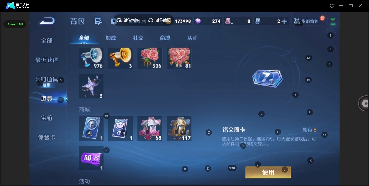 WZCMW3464181王者荣耀账号详情图10