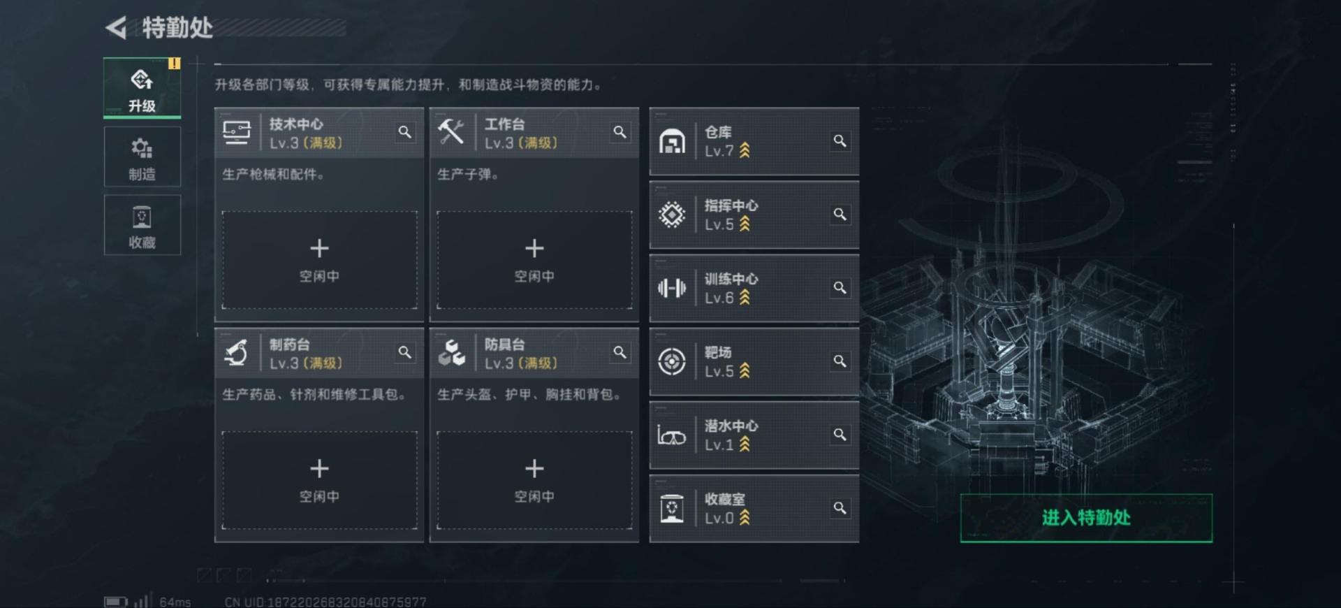 SJZCMW398248三角洲行动账号详情图17