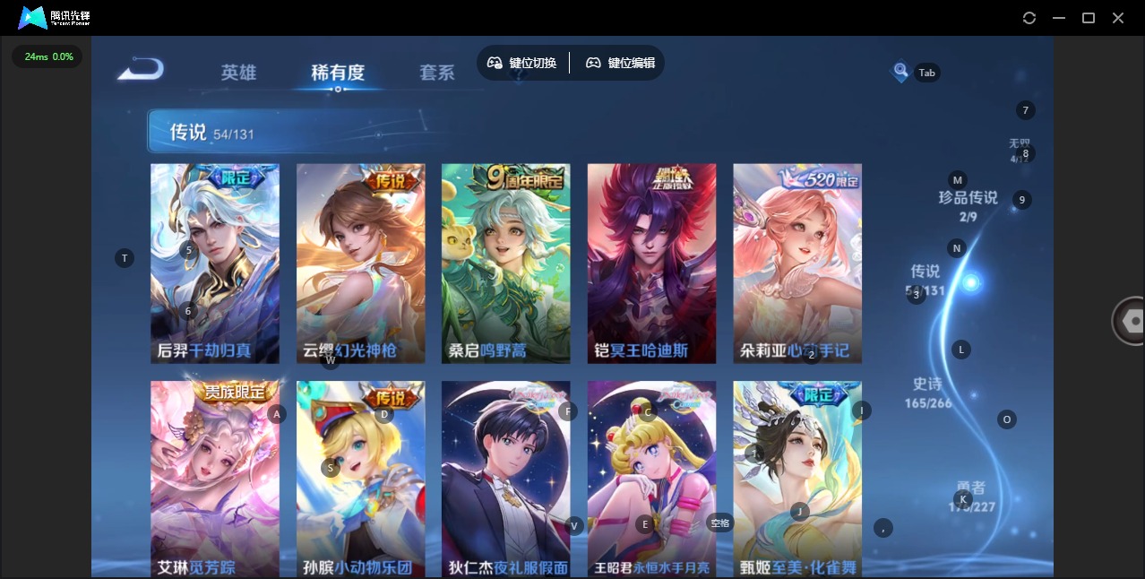 WZQM3464385王者荣耀账号详情图12 WZQM3464385王者荣耀账号详情图12