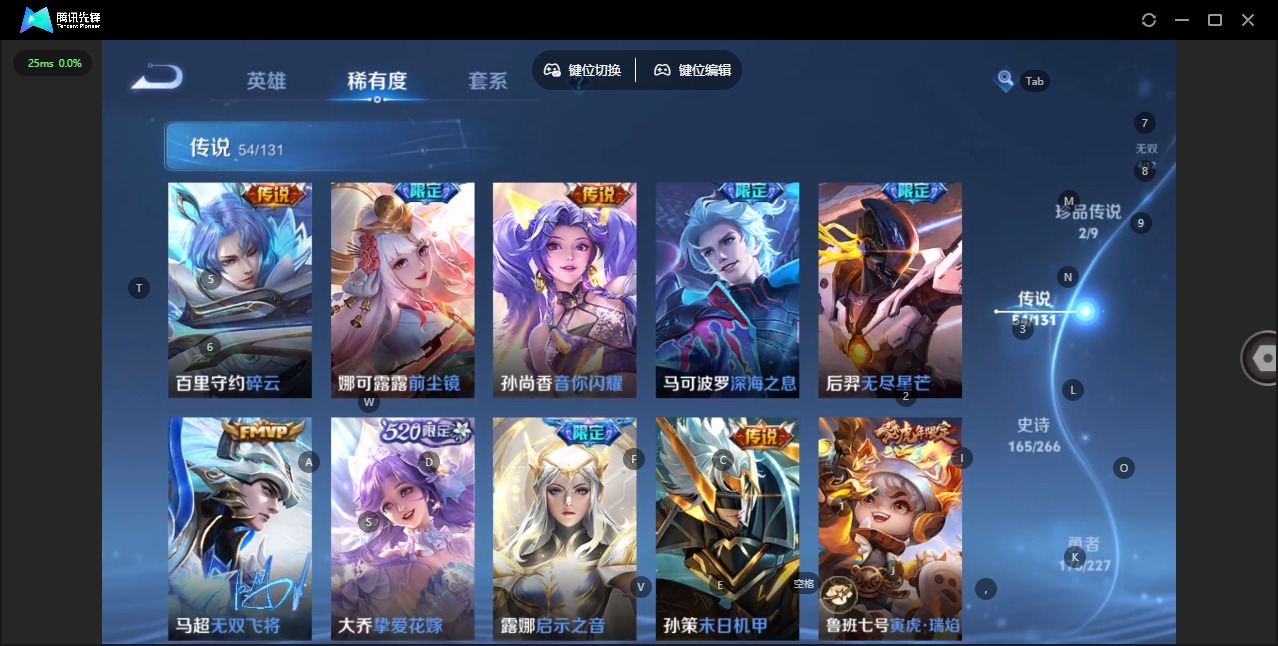 WZQM3464385王者荣耀账号详情图14 WZQM3464385王者荣耀账号详情图14