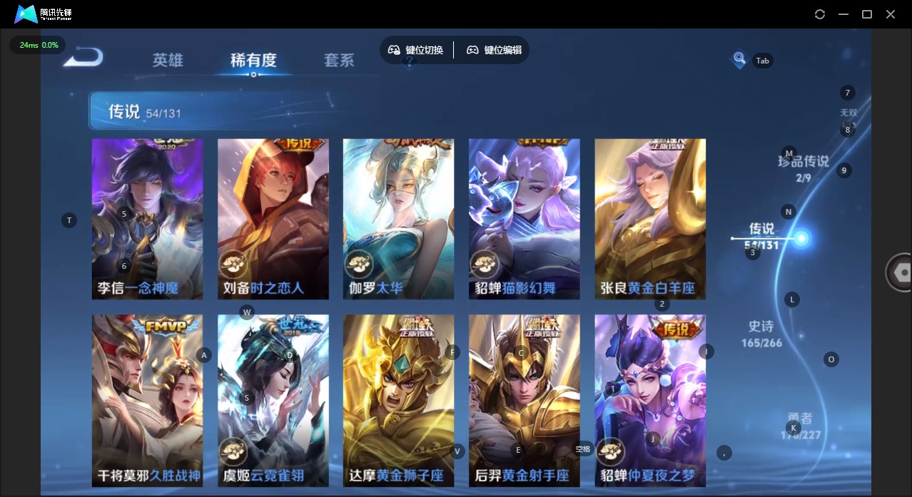 WZQM3464385王者荣耀账号详情图16 WZQM3464385王者荣耀账号详情图16