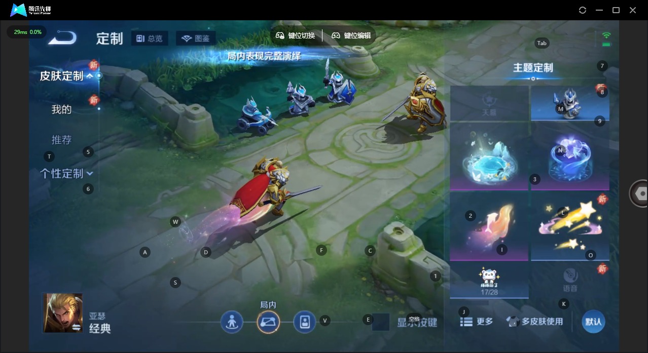 WZQM3464385王者荣耀账号详情图18 WZQM3464385王者荣耀账号详情图18