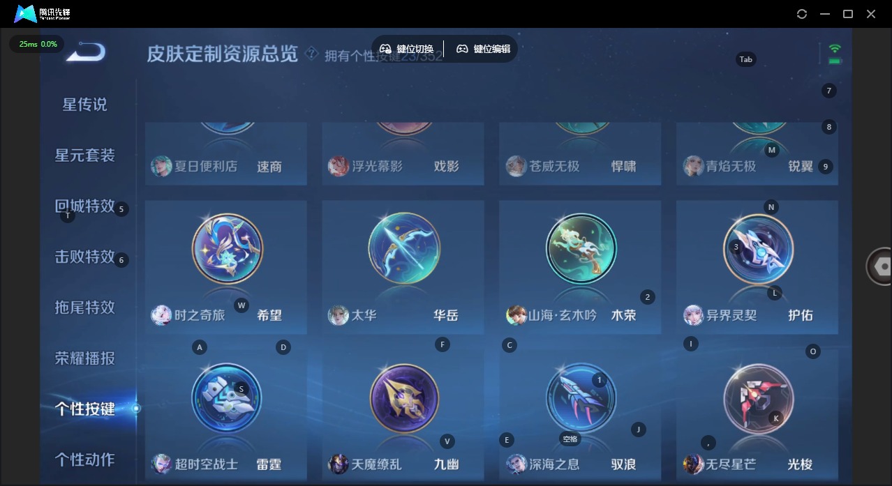 WZQM3464385王者荣耀账号详情图21 WZQM3464385王者荣耀账号详情图21