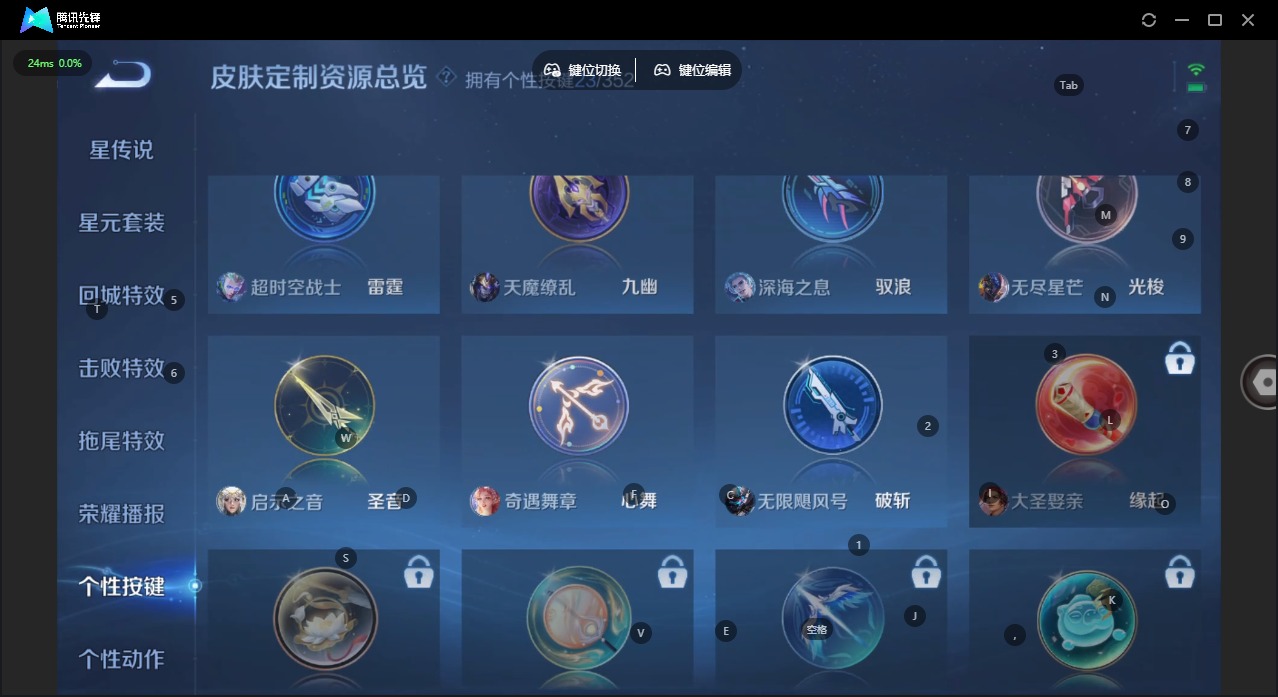 WZQM3464385王者荣耀账号详情图22 WZQM3464385王者荣耀账号详情图22