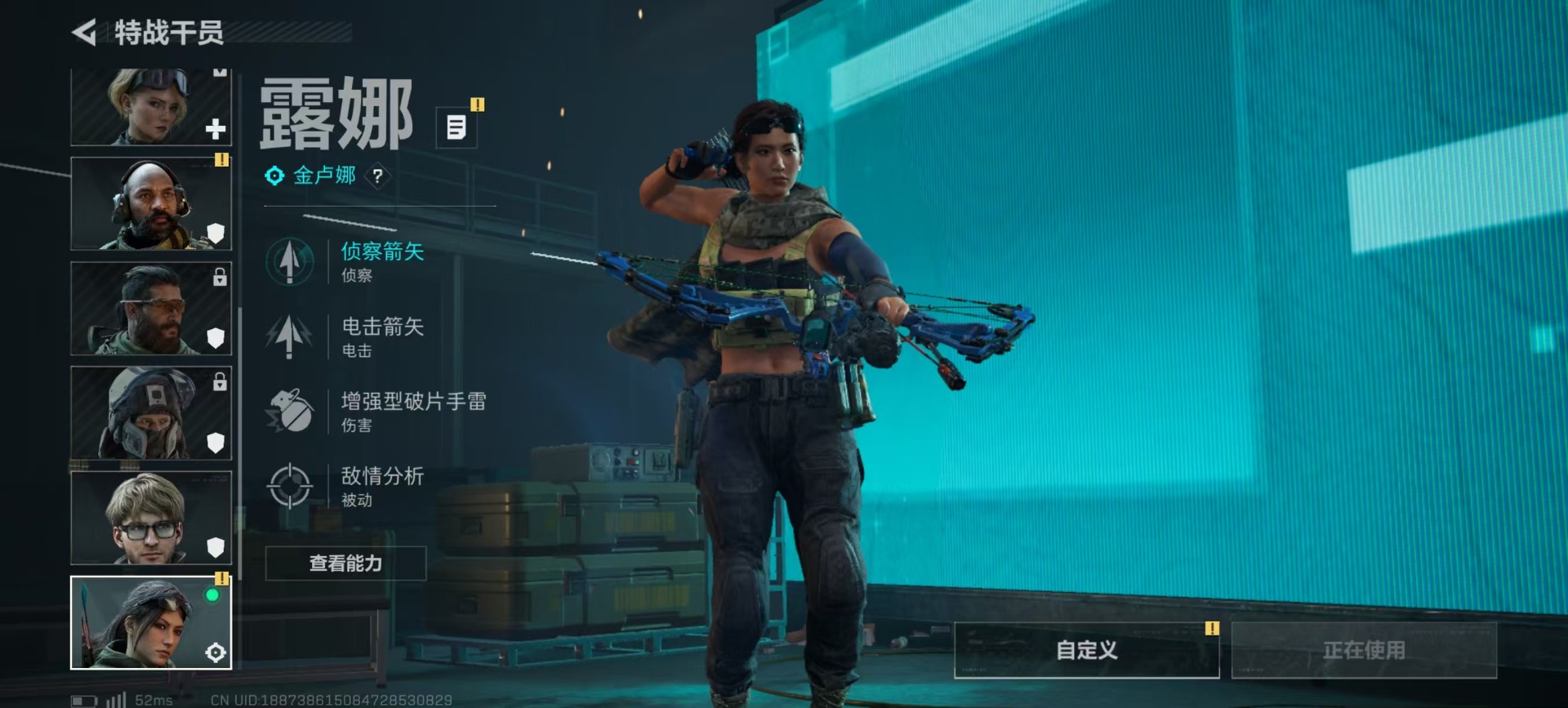 SJZQM398392三角洲行动账号详情图15