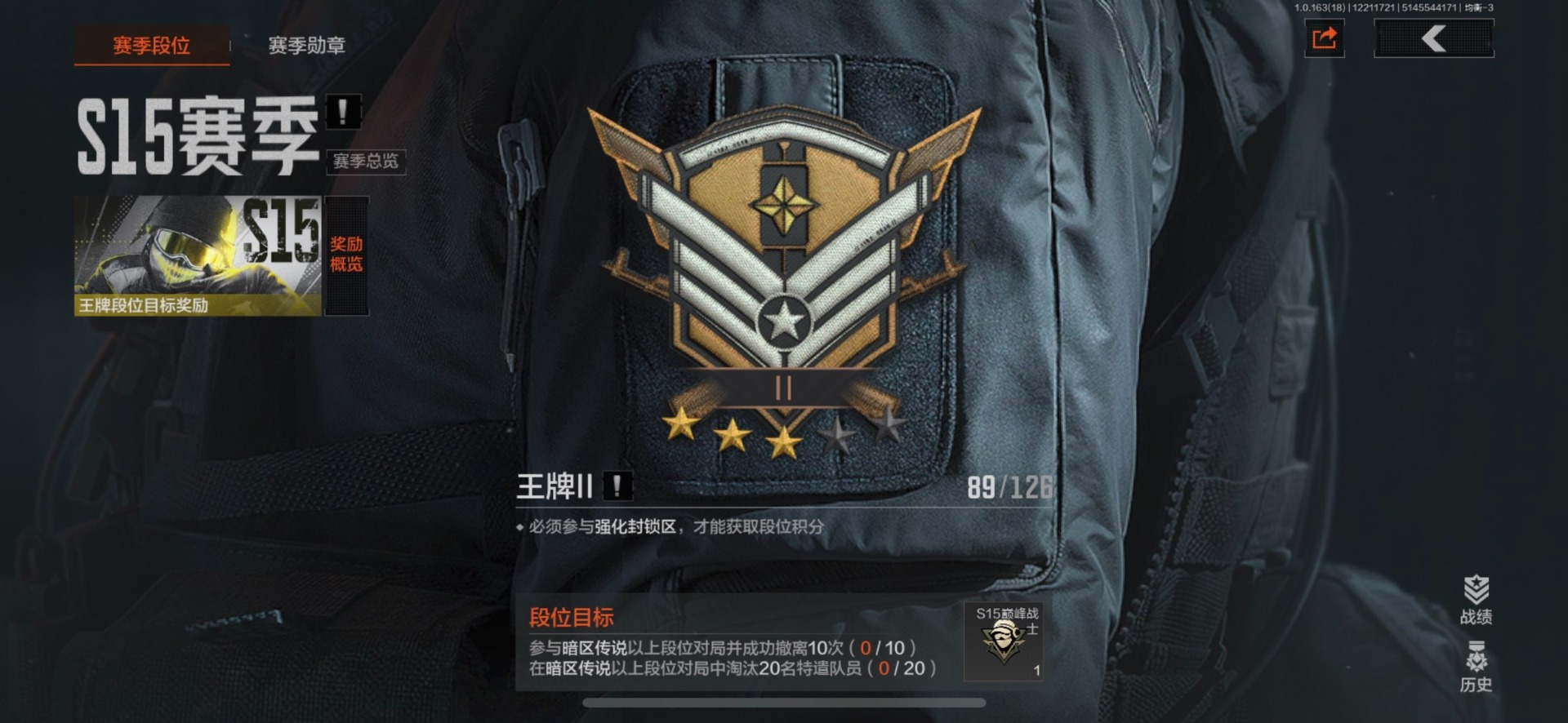 AQQM320714暗区突围账号详情图18