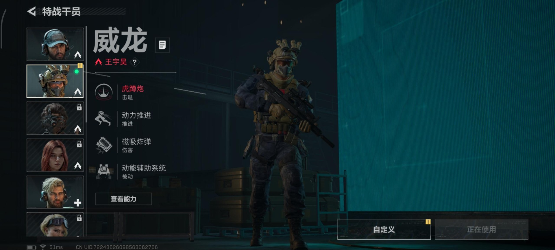 SJZQM398396三角洲行动账号详情图4