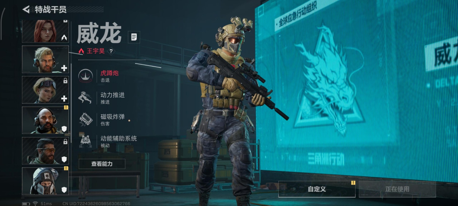 SJZQM398396三角洲行动账号详情图15