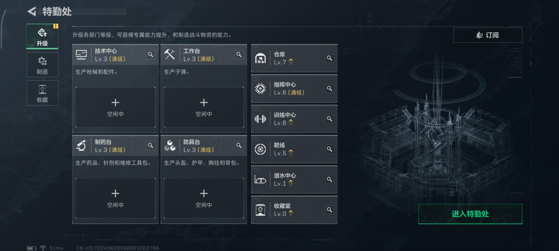 SJZQM398396三角洲行动账号详情图19