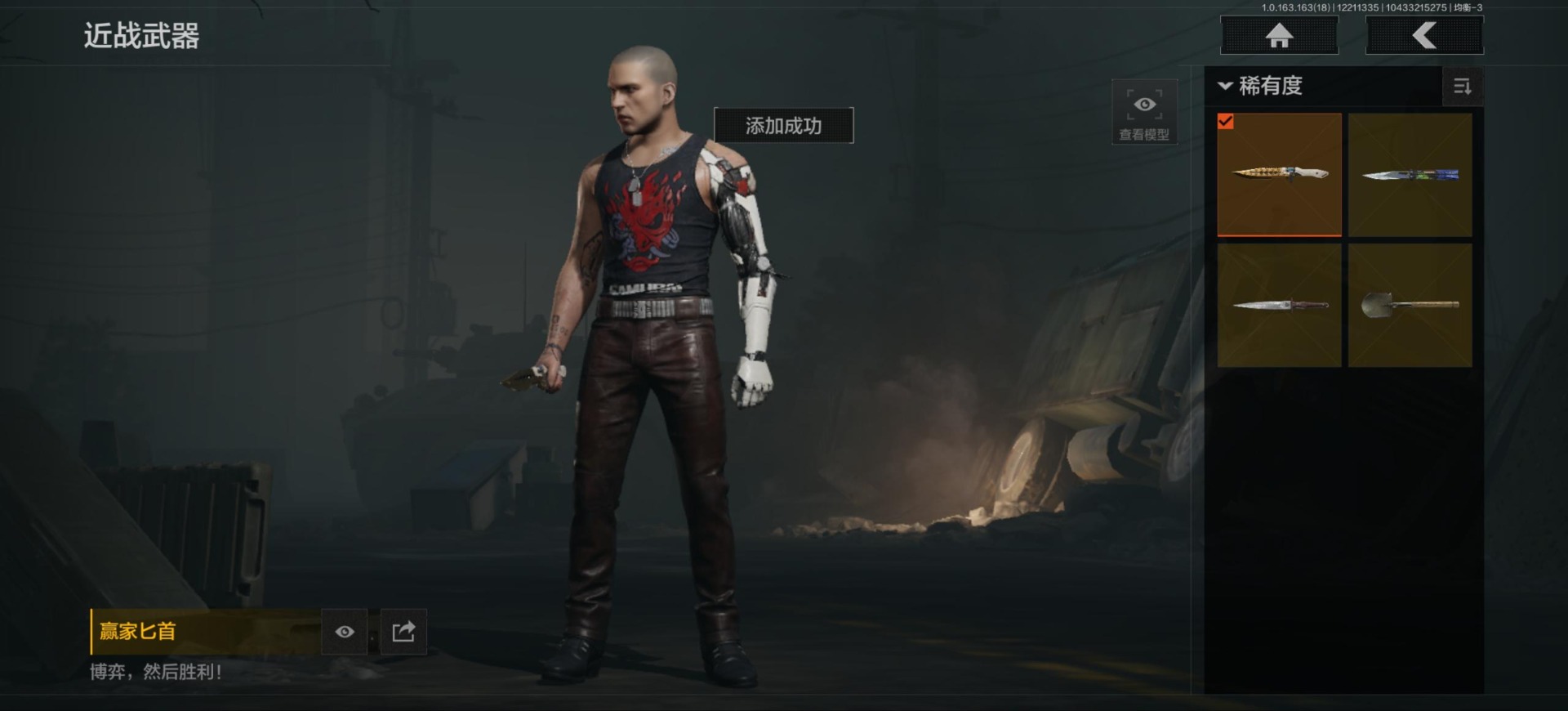 AQQM320715暗区突围账号详情图13