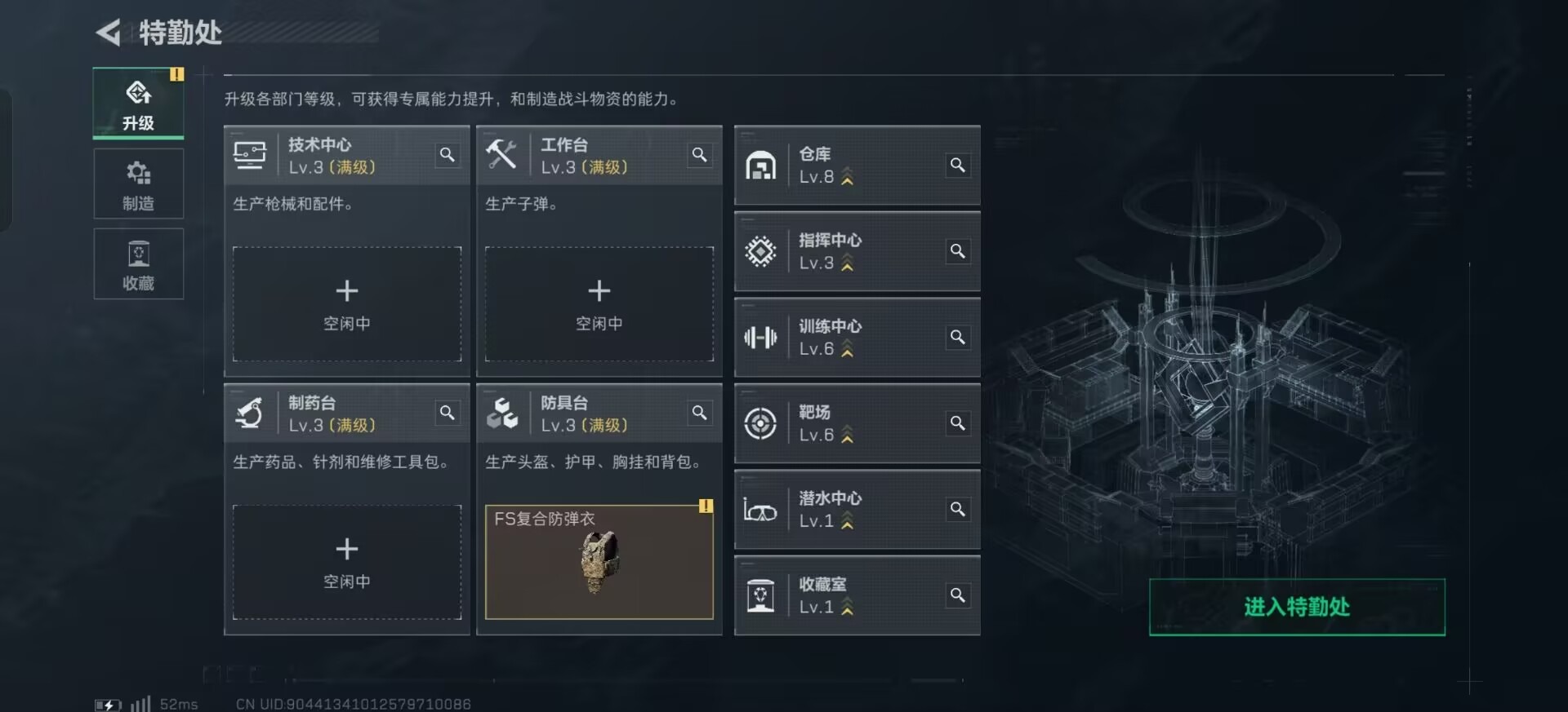 SJZCMW398296三角洲行动账号详情图17