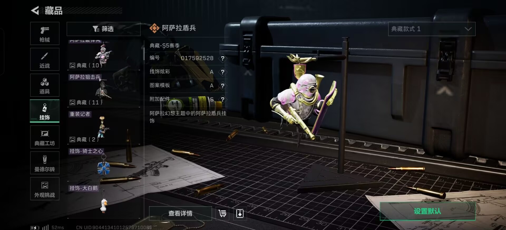 SJZCMW398296三角洲行动账号详情图27