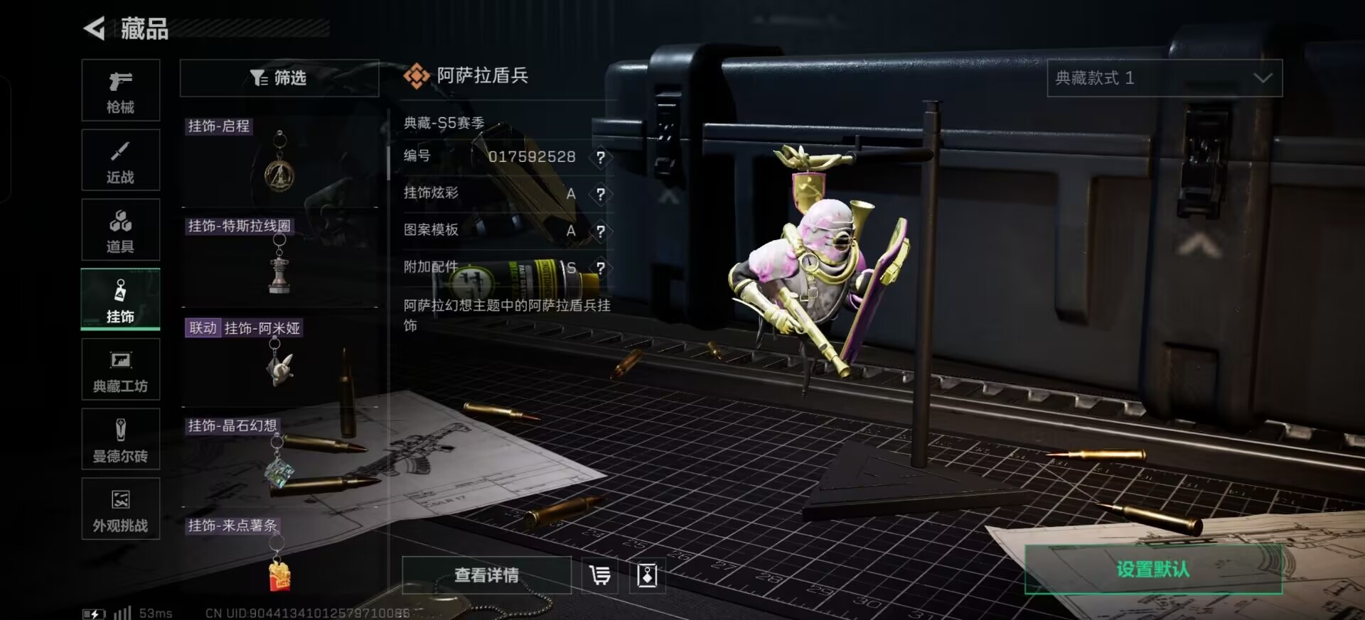 SJZCMW398296三角洲行动账号详情图35