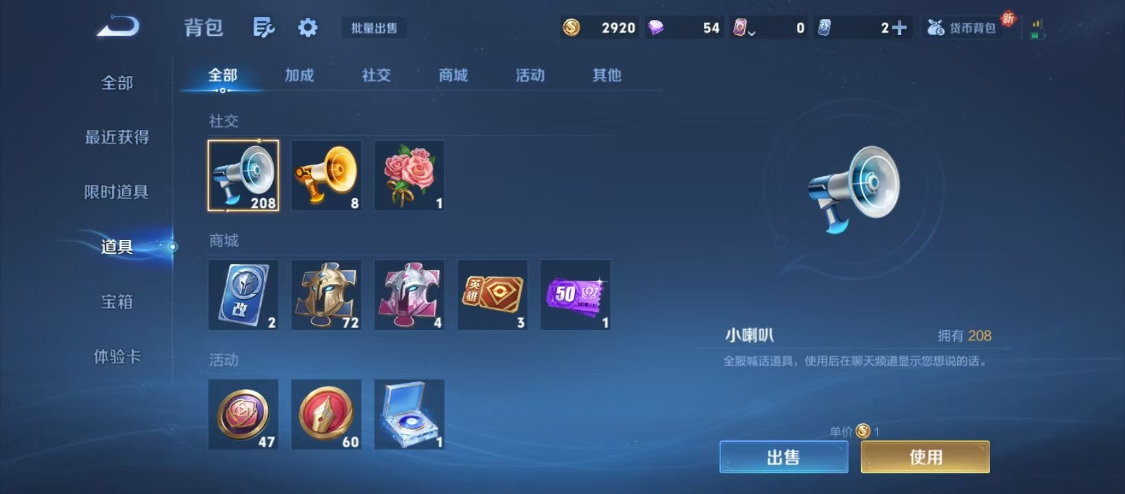 WZCMW3464270王者荣耀账号详情图9